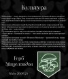 культура.jpg