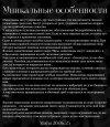 особенности.jpg