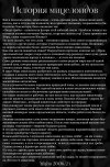 история.jpg