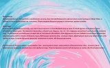 заставка2.jpg
