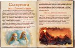 стр1.jpg