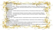 8Люмы.jpg
