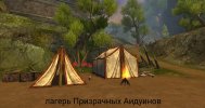 лагерь.jpg