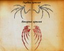 Крылья 1.2.jpg