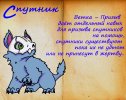 спутник.jpg