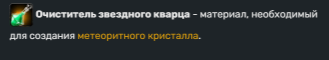 1755427794828.png